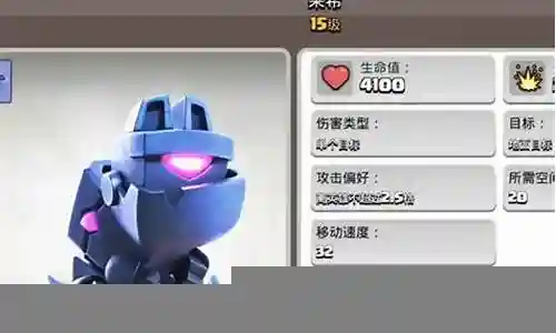 部落冲突长城武器搭配阵容插图