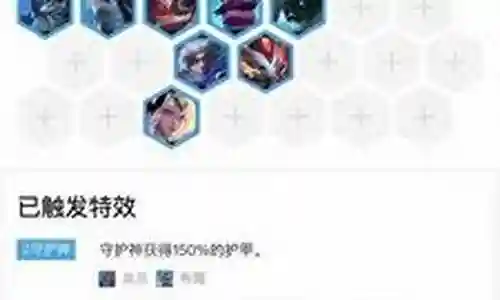 雷霆两套阵容搭配插图