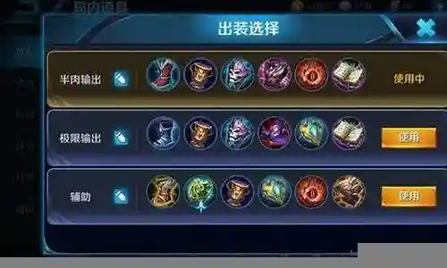 王者蓝方阵容搭配图插图