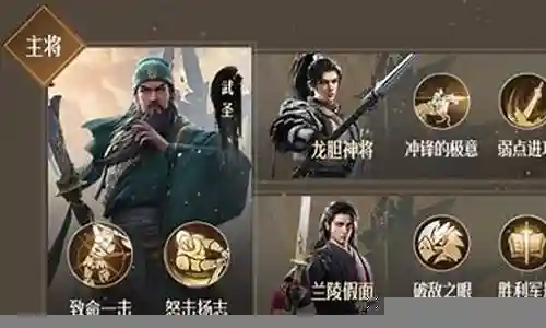 重返帝国连骑阵容搭配插图