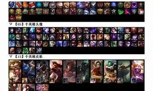 中路英雄阵容搭配图片最新插图