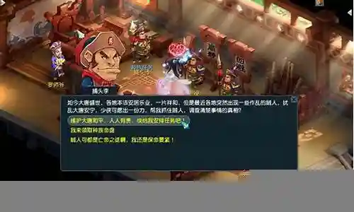 梦幻种族任务阵容搭配最新插图