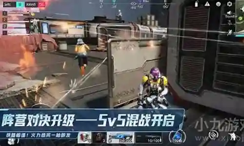 明日特攻队阵容搭配图插图