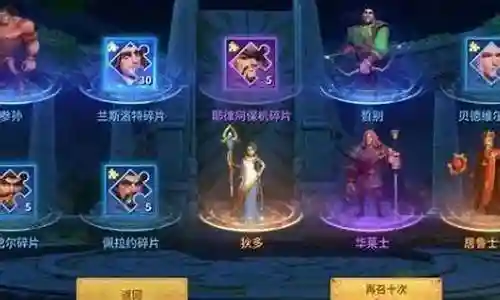 战火永恒阵容搭配攻略图插图