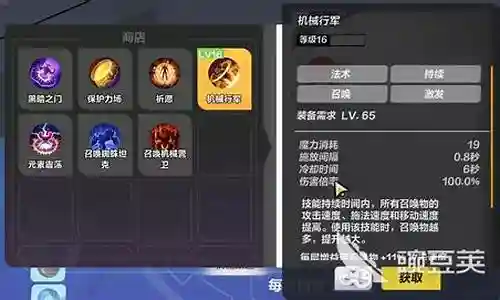 无限召唤强力阵容搭配推荐插图