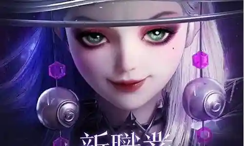 血舞最强搭配阵容图解插图