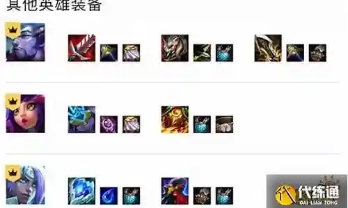 盲僧神龙阵容怎么搭配插图