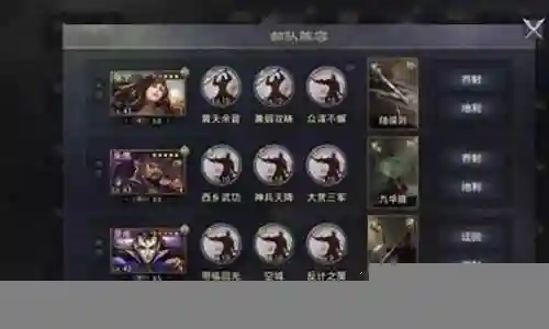 朱儁率土阵容搭配插图