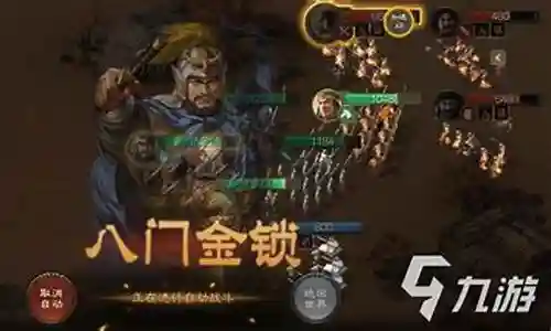 战棋版曹操阵容怎么搭配插图