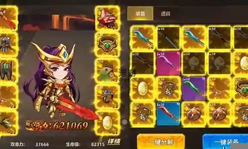 剑与勇者阵容搭配攻略插图