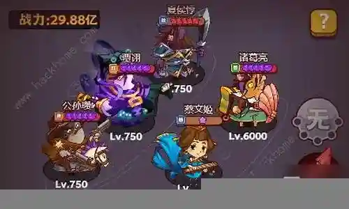 强势连胜阵容怎么搭配好插图