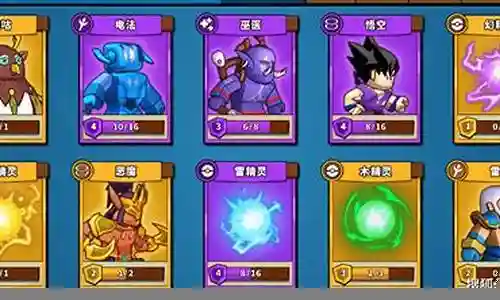 塔防英雄阵容搭配攻略插图