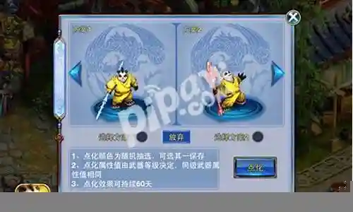 神武龙宫竞技搭配阵容推荐插图