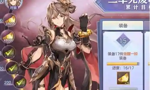 三将群雄阵容搭配图插图