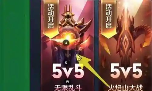 无限乱斗上分阵容搭配插图