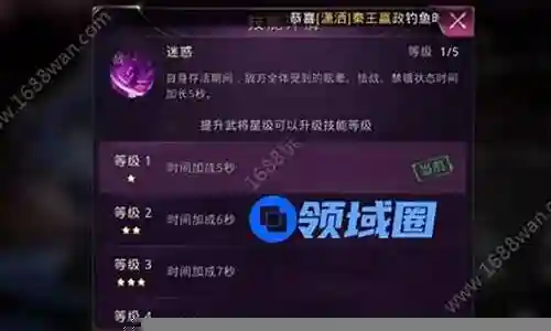 最新奇袭阵容搭配攻略插图