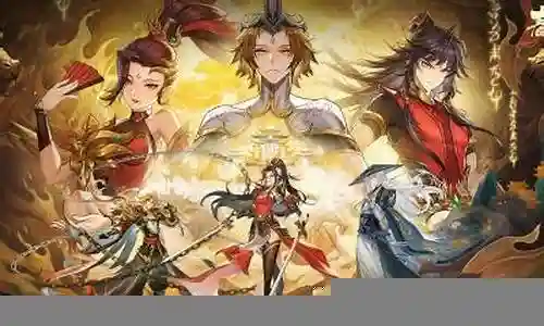 春秋封神妖族阵容搭配插图