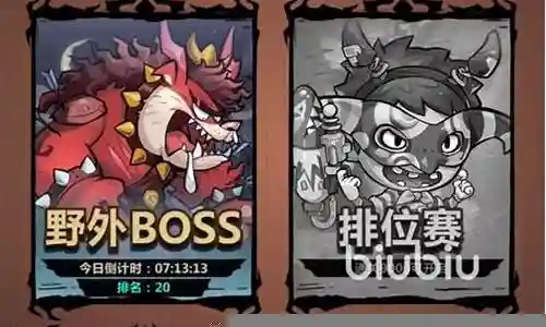 风暴龙王阵容搭配图鉴最新插图