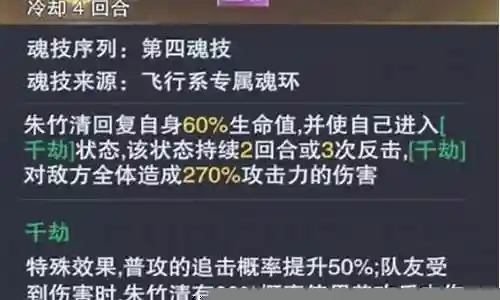 古龙巅峰演武推荐阵容搭配插图