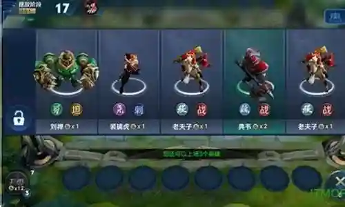 王者无后排阵容搭配技巧插图