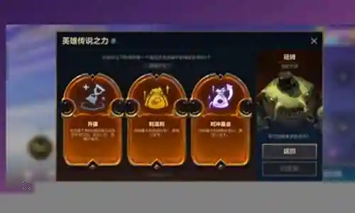 塔姆修复阵容怎么搭配插图