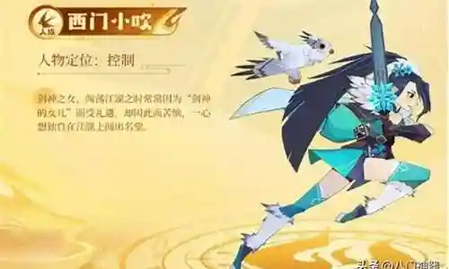 燕赤霞搭配什么阵容插图
