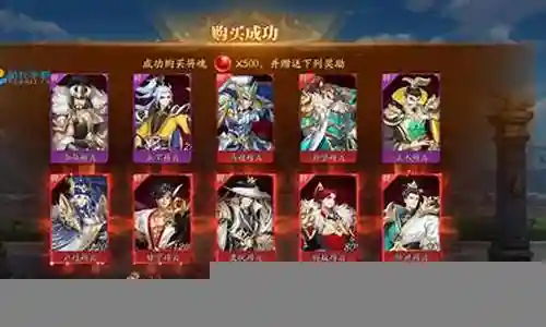 空间队神兽阵容最新搭配插图
