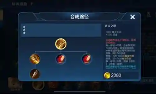 黄刀孙膑阵容怎么搭配插图