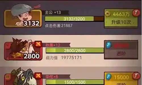 周瑜搭配什么阵容最好率土之滨插图