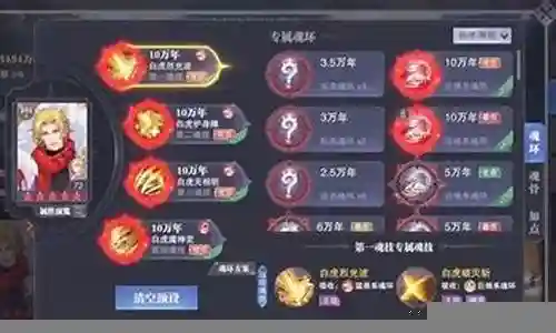 猫队反击阵容怎么搭配插图