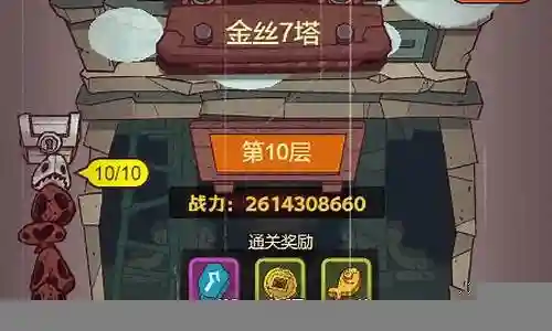 蔡文姬爬塔阵容搭配图插图