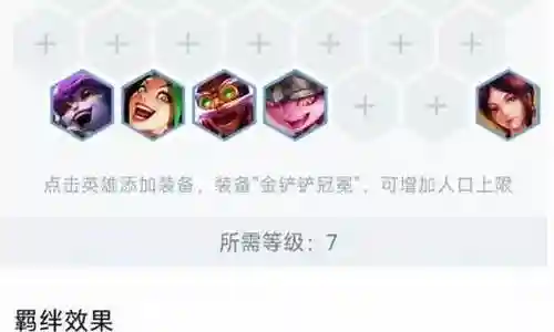 换形炮手阵容怎么搭配插图