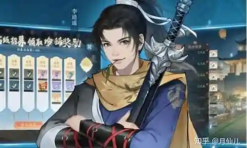 挥剑问情搭配阵容图插图