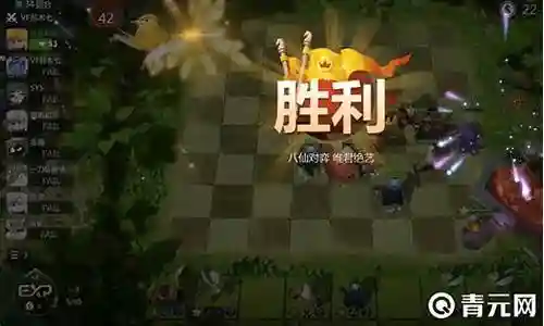 象棋自走棋最强阵容搭配插图