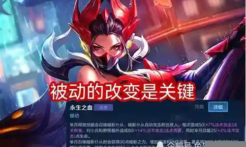 芈月体系最强阵容搭配插图