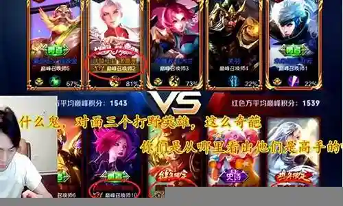 奇葩三刺客阵容怎么搭配插图