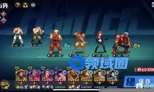 混世对决火队阵容搭配插图