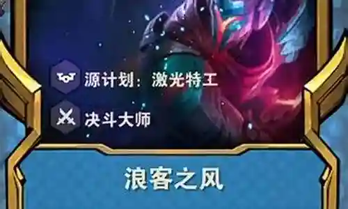 浪客少女阵容搭配攻略图插图