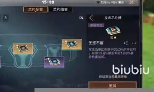 怎么搭配校园战术风暴阵容插图