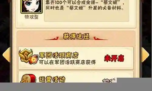 老司机怎么搭配阵容最强插图