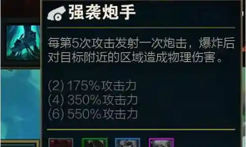 魔导师龙神阵容搭配插图
