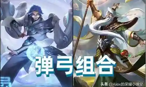 弹弓巅峰对决阵容搭配表插图