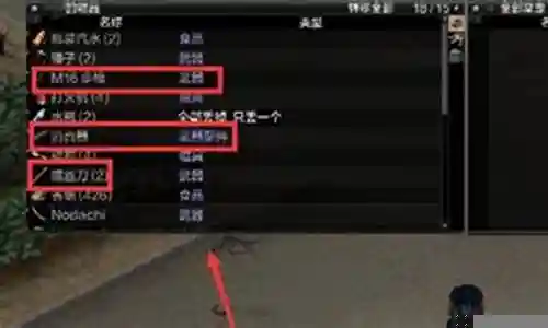 工程武器可以搭配什么阵容插图