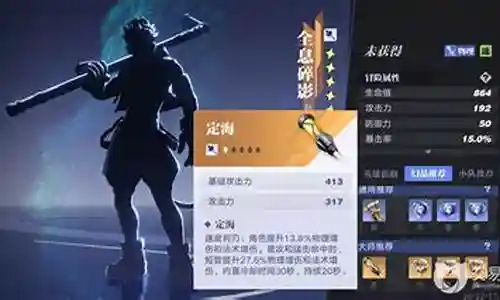 破晓战神单挑阵容搭配攻略插图
