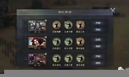 变种法刀的阵容搭配插图