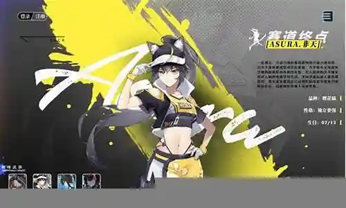 猫之城角色阵容搭配图插图