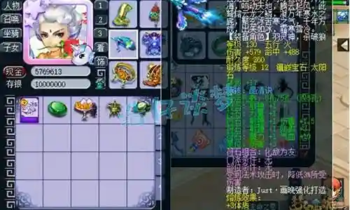 梦幻西游地府搭配阵容图插图