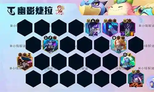 幽戏搭配阵容推荐图片插图