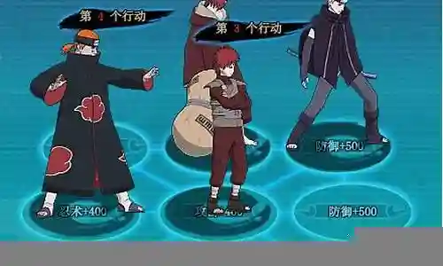 秽土飞段阵容搭配最新插图