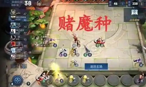 王者前中期最强阵容搭配插图